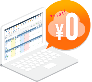 クラウド型グループウェア 30日間無料byCloudトライアル